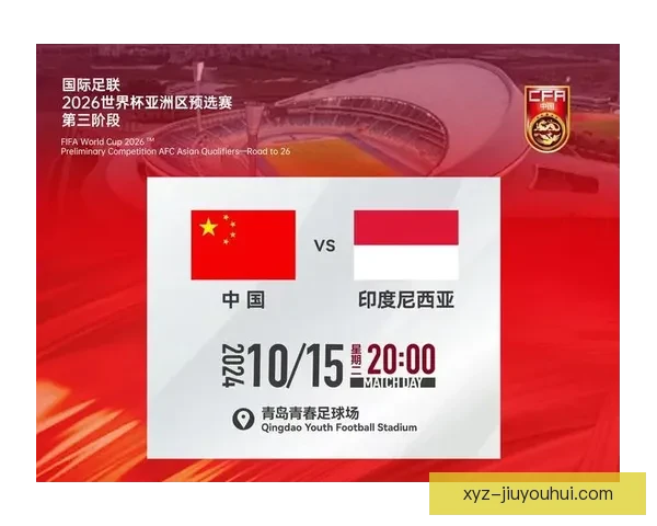 2026世界杯门票价格区间公布最低票价约为100美元