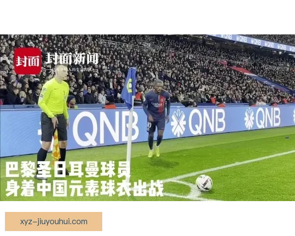 努涅斯对阵巴西亚洲杯战术价值与高压进攻体系影响研究分析路径