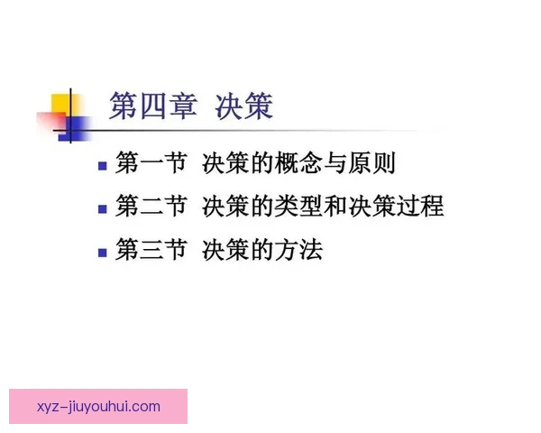 从英超多场大比分惨败看豪门崩盘的战术心理与管理根源深度解析
