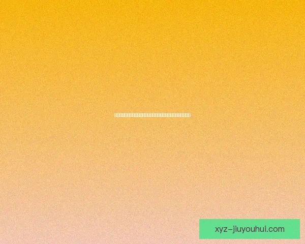世界杯边路进攻威胁分析:突破与传中战术对比赛结果的决定性影响 世界杯边路进攻威胁分析:突破与传中战术对比赛结果的决定性影响
