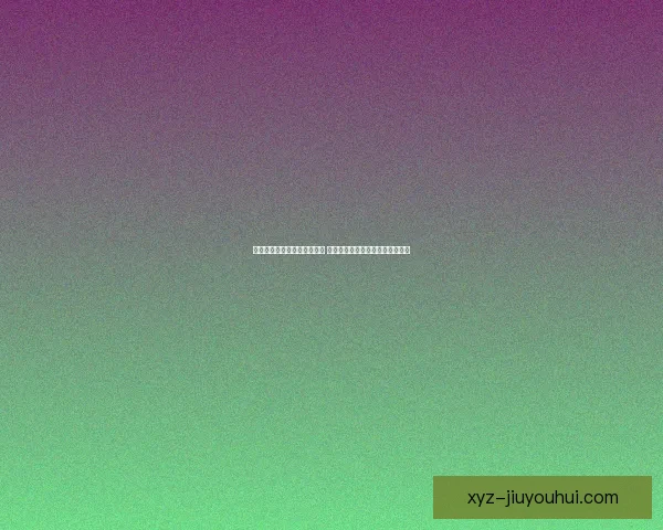 哈森许特尔接手狼堡后带队成功保级展现出强大执教能力 哈森许特尔接手狼堡后带队成功保级展现出强大执教能力