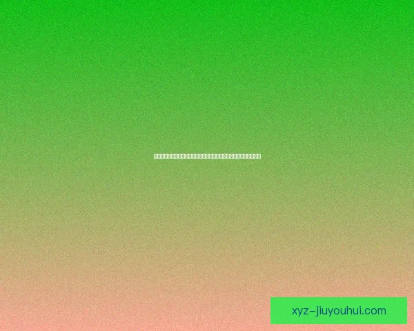 孙兴慜关键突破助热刺获得点球对阵利物浦战局生变