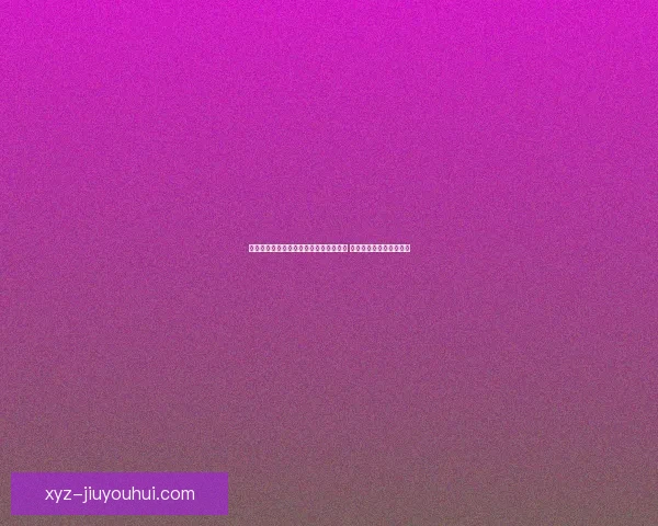 布冯因抗议点球判罚激烈争议被红牌罚下 引发球迷和媒体广泛关注 布冯因抗议点球判罚激烈争议被红牌罚下 引发球迷和媒体广泛关注