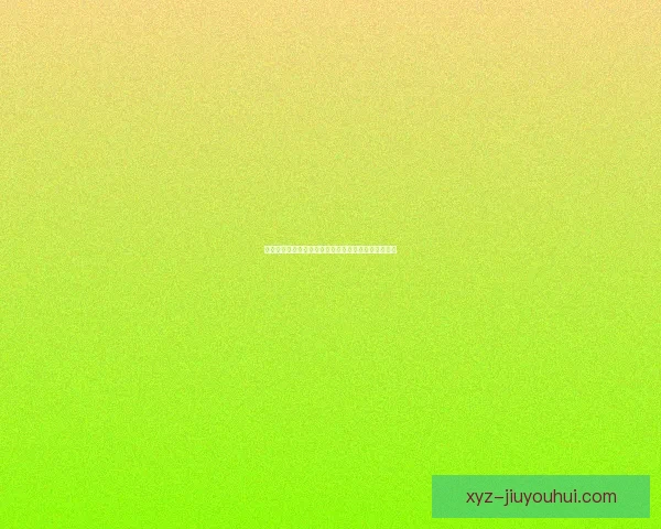 洛孔加租借加盟塞维利亚中场为球队增添活力与创造力 洛孔加租借加盟塞维利亚中场为球队增添活力与创造力
